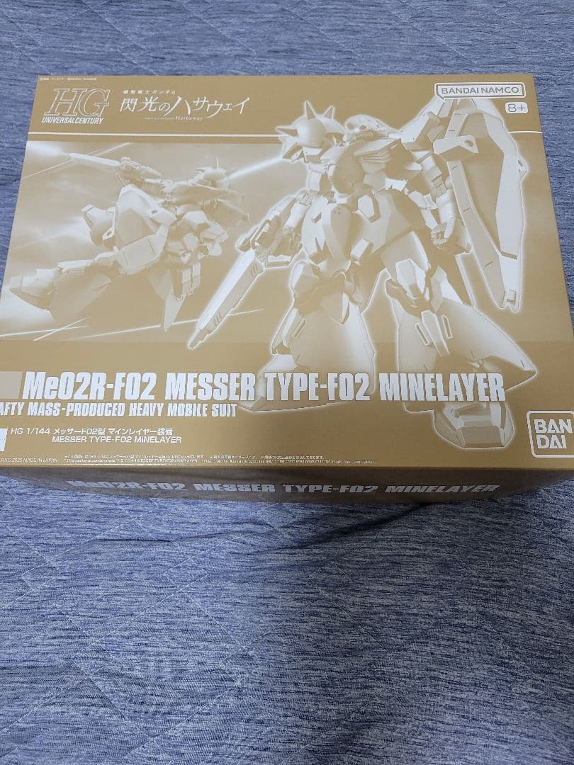 HG ガンプラまとめ売り　その他　写真多数あります　値下げ交渉可能
