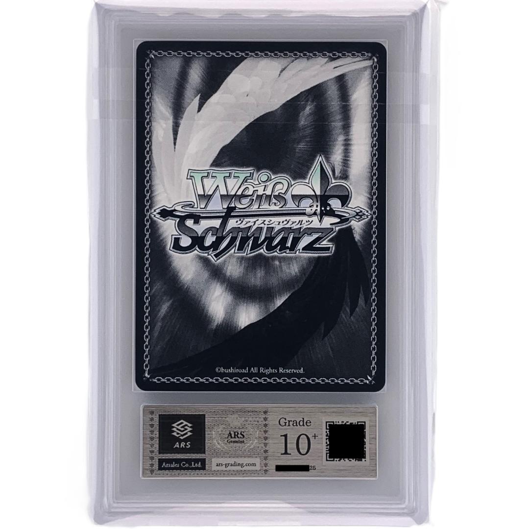 【ARS10+】　FGO/S75-052SP　冥界の女主人 エレシュキガル