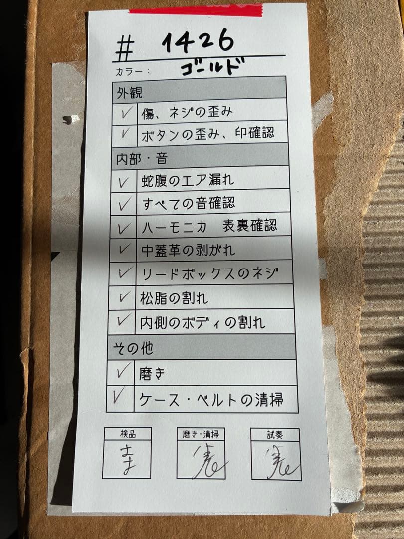 【即決優先】Bébé Medusa 中型　ゴールド