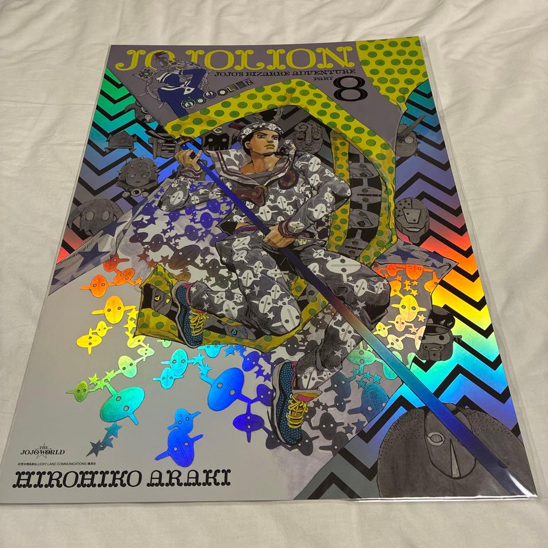 ジョジョの奇妙な冒険　B3オーロラポスター　全9種セット　ジョジョワールド限定