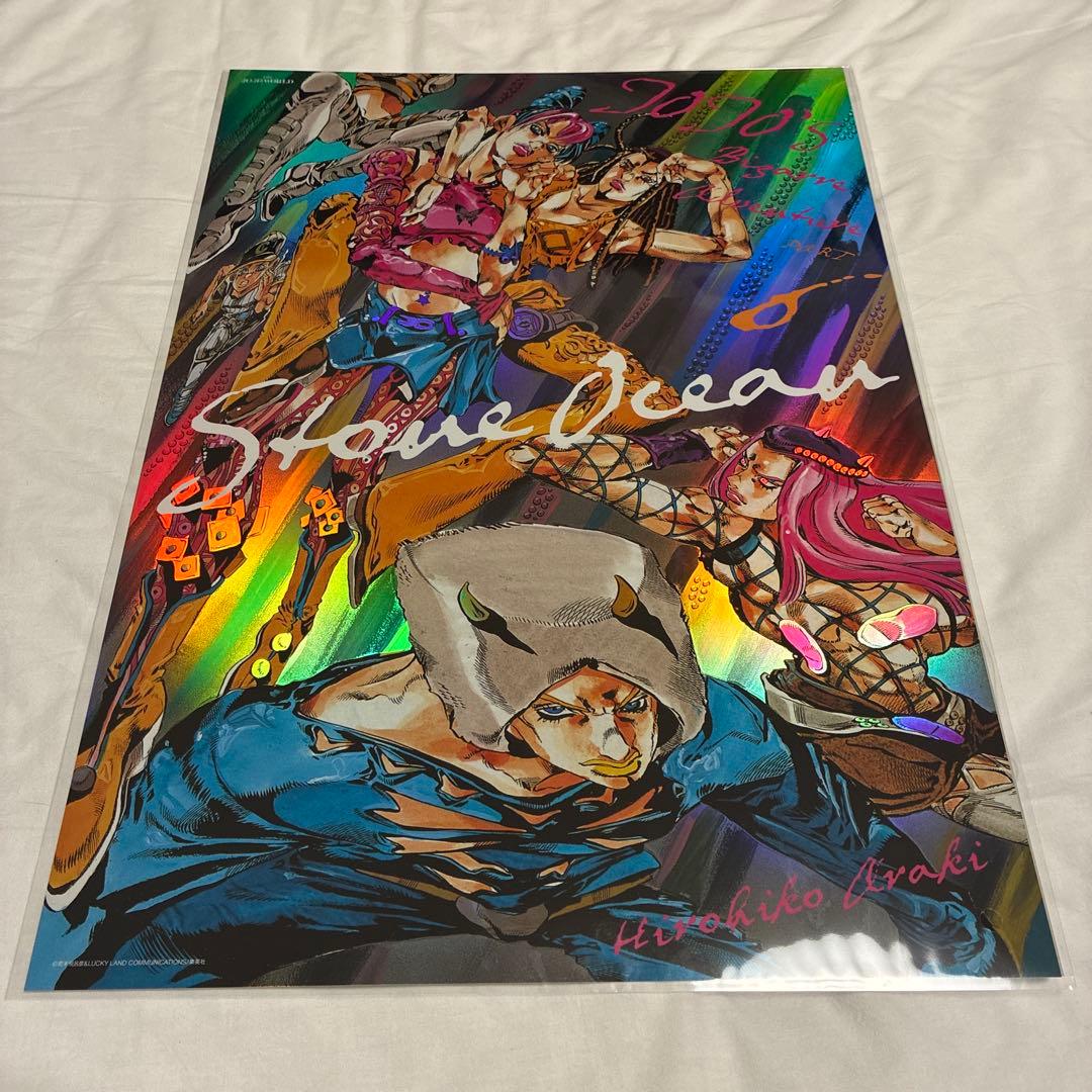 ジョジョの奇妙な冒険　B3オーロラポスター　全9種セット　ジョジョワールド限定