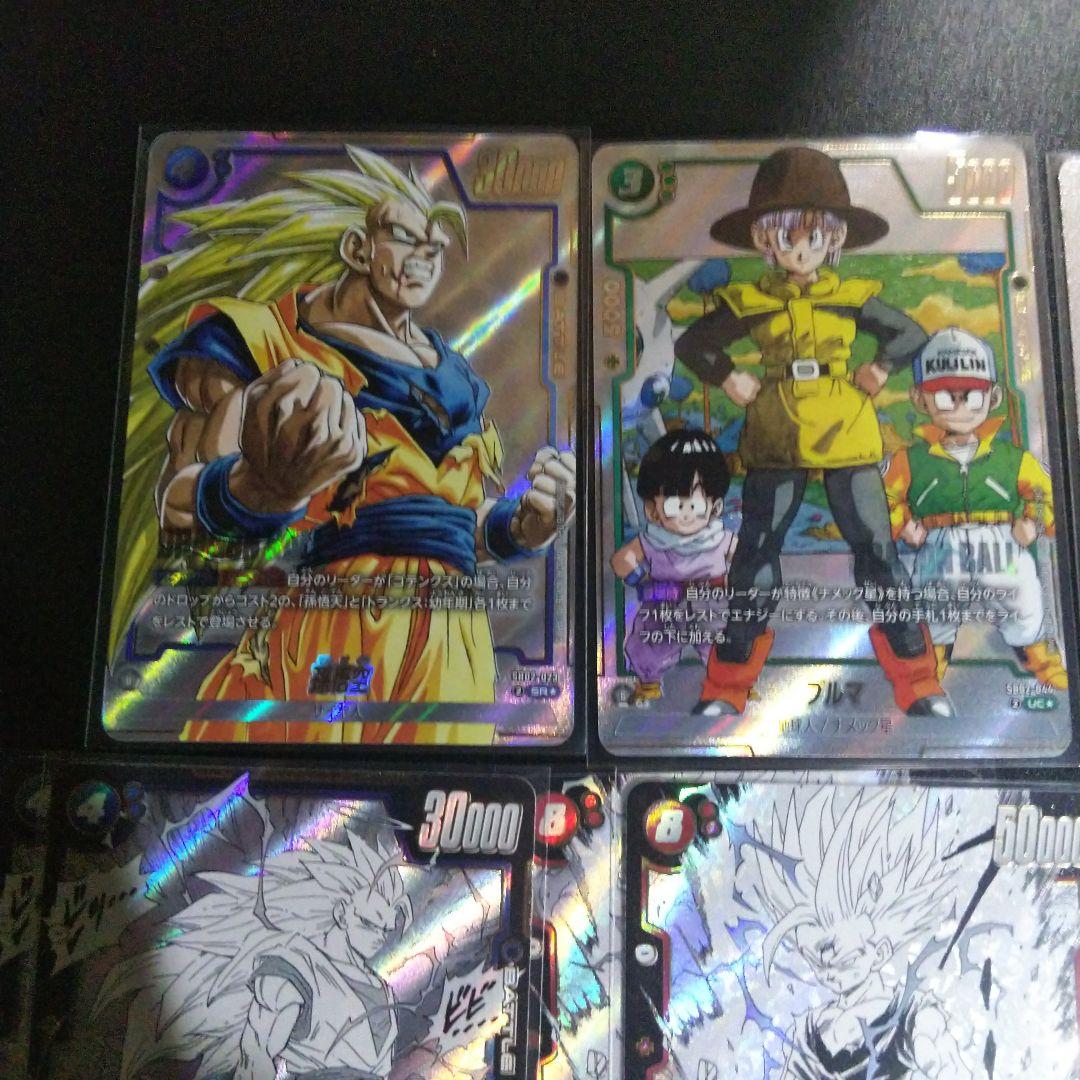 ドラゴンボール マンガブースター 孫悟空srパラレル ブルマucパラレルなど