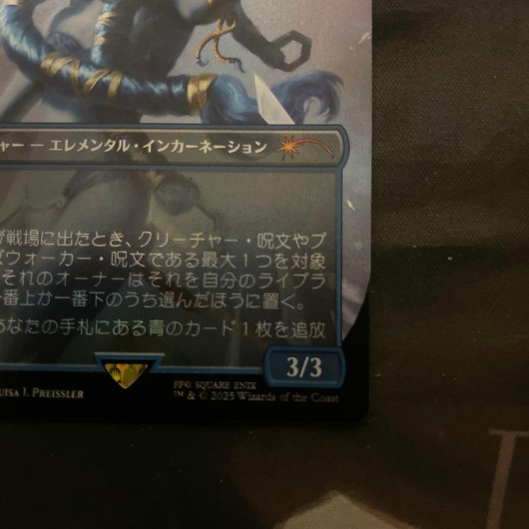 D*y様 mtg 緻密 シヴァ 日本語版