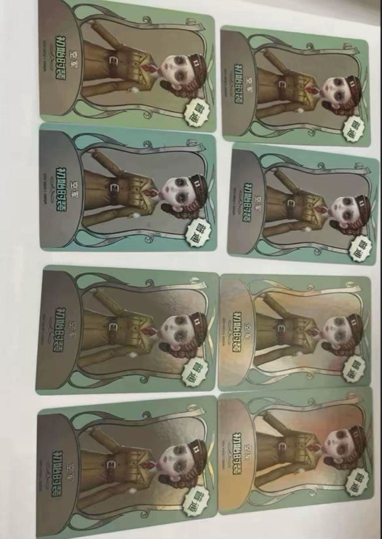 第5人格 IdentityV カード 一覧 バラ売り まとめ売り