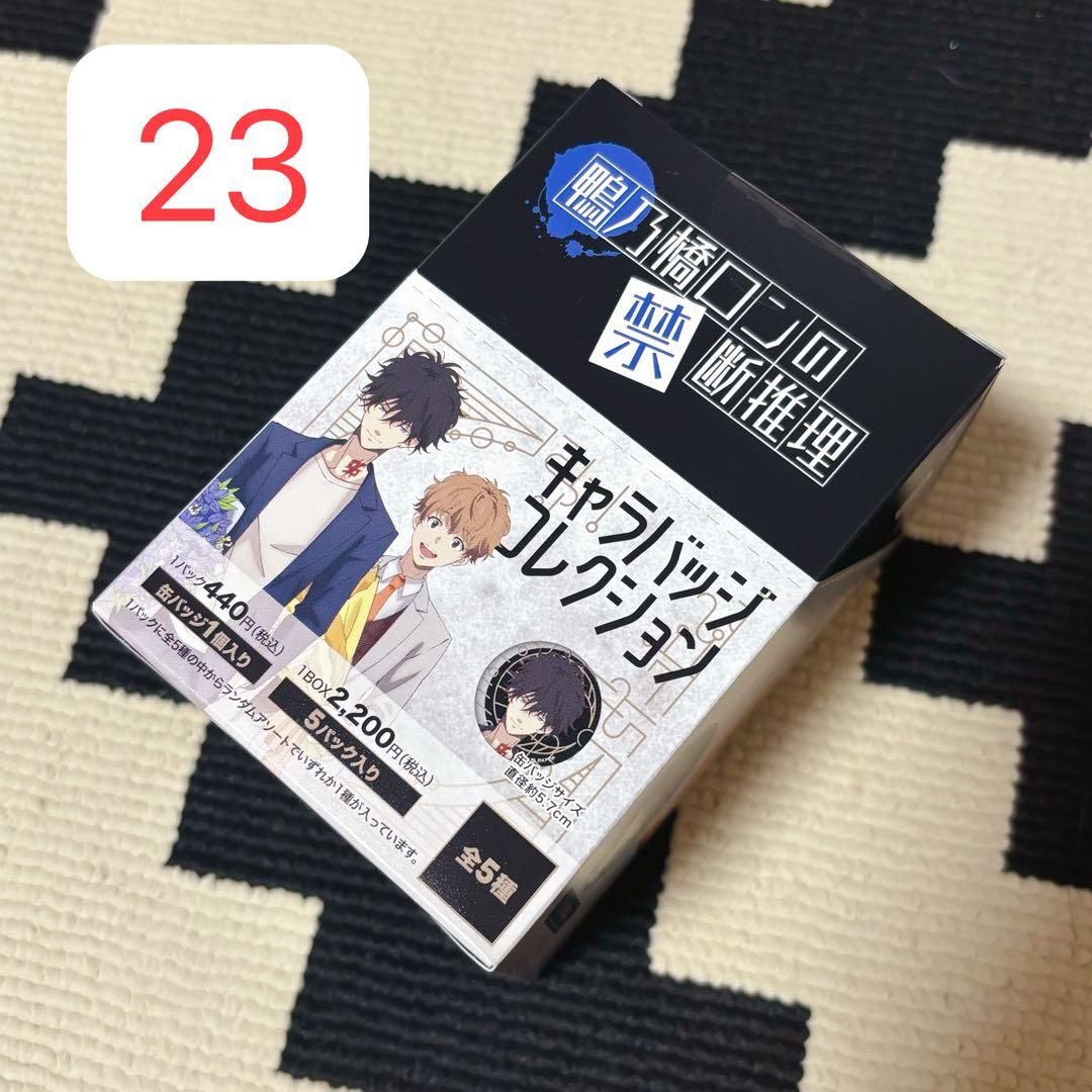 鴨乃橋ロンの禁断推理 Ron ロン 缶バッジ 特典 写真 カード