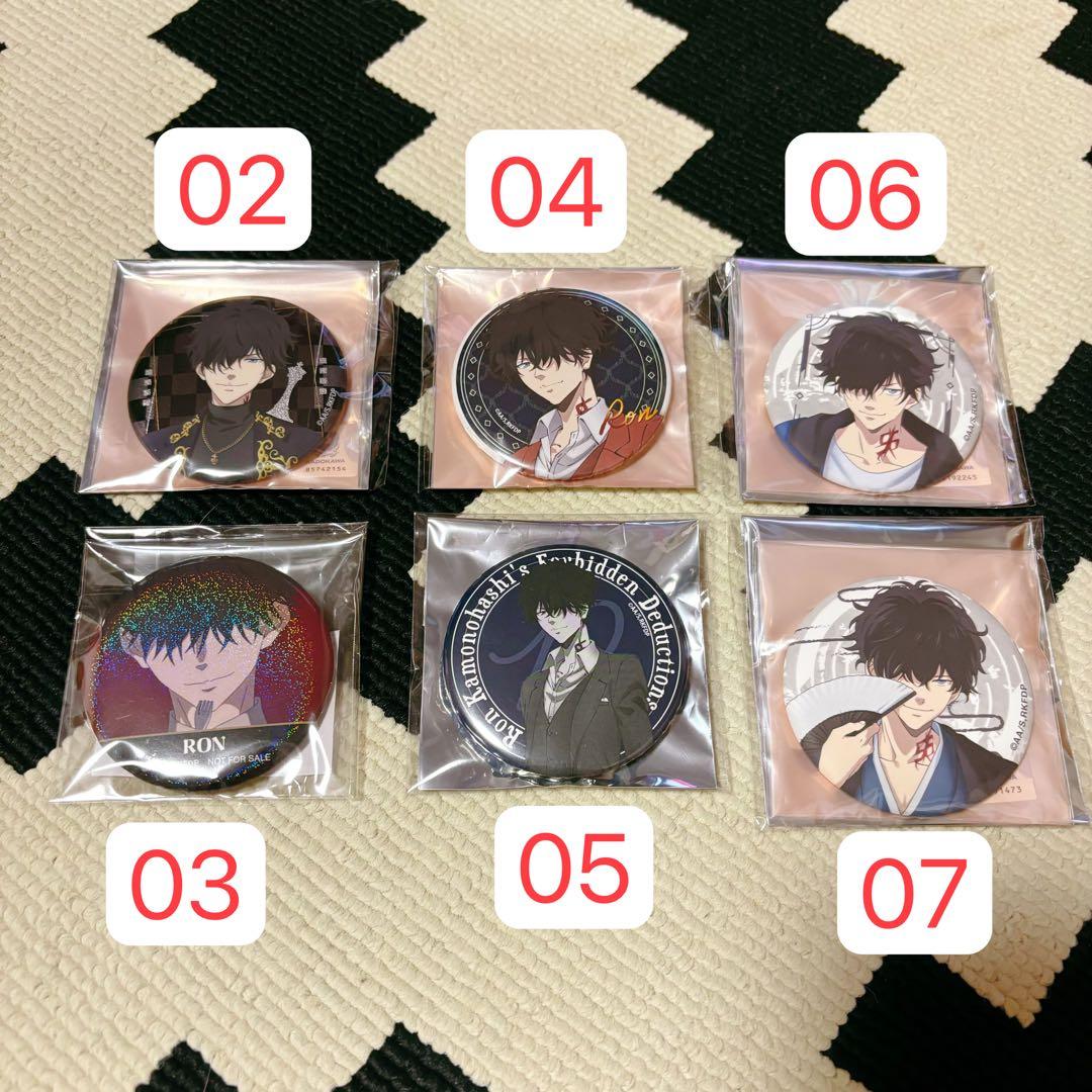 鴨乃橋ロンの禁断推理 Ron ロン 缶バッジ 特典 写真 カード