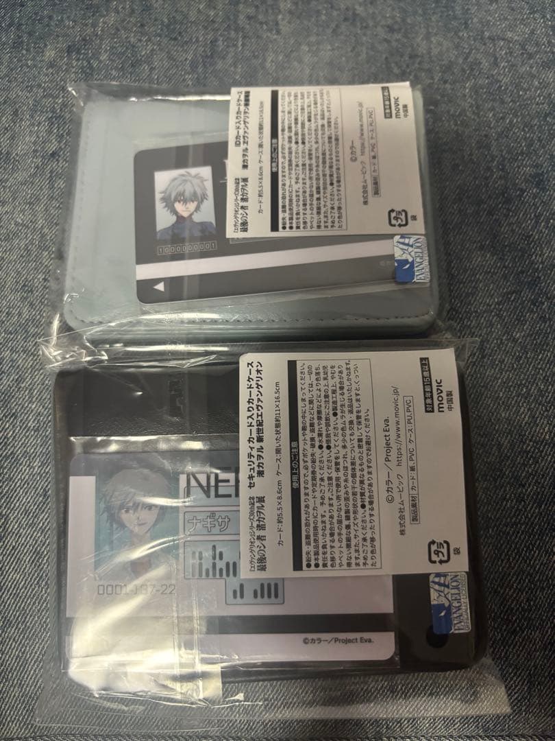 エヴァンゲリオン　渚カヲル展　カードケース 2点セット