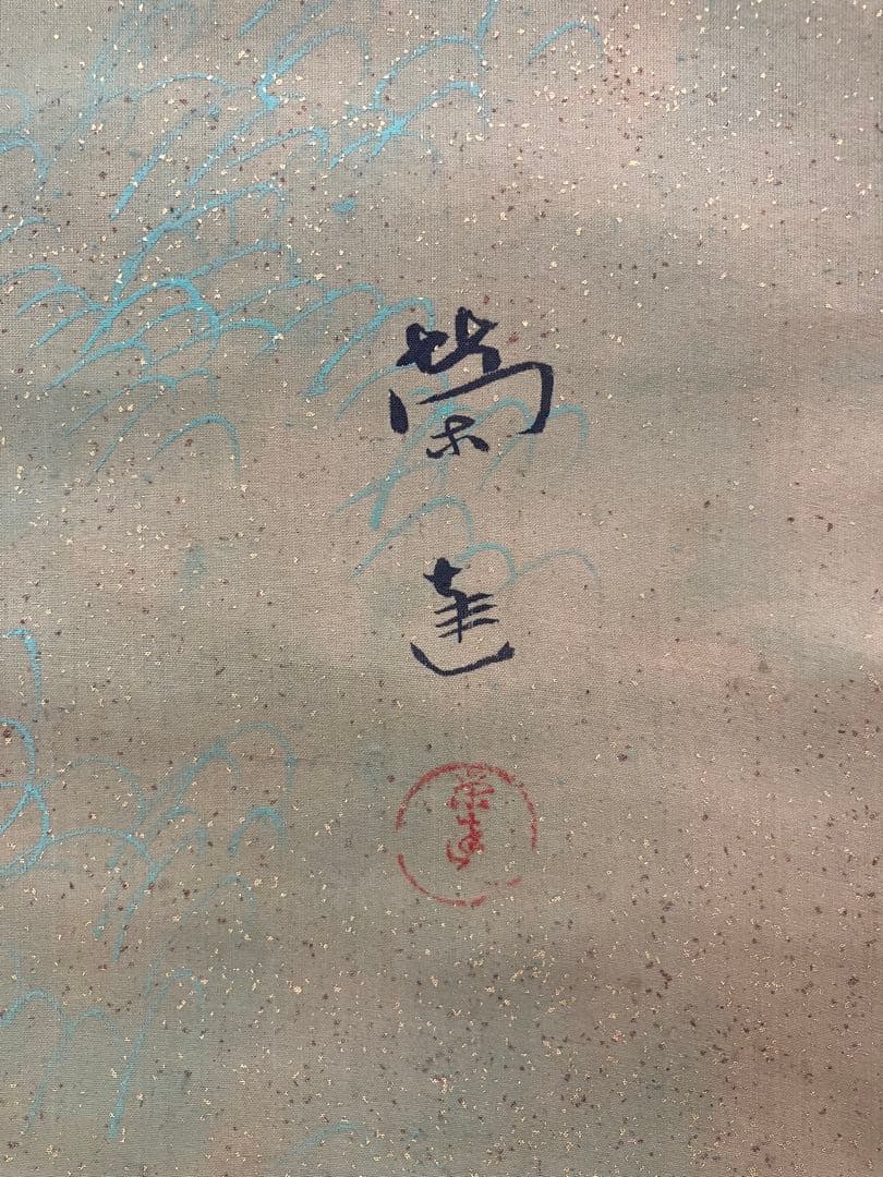 小山栄達【武者 図】絹本　掛軸　共箱