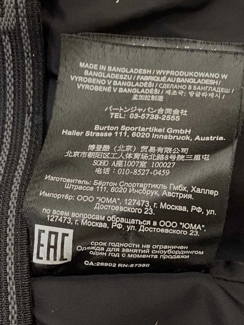 バートン　スノボ　スノーボード　ウェア　ジャケット　ポケッタブル　リュック　携帯