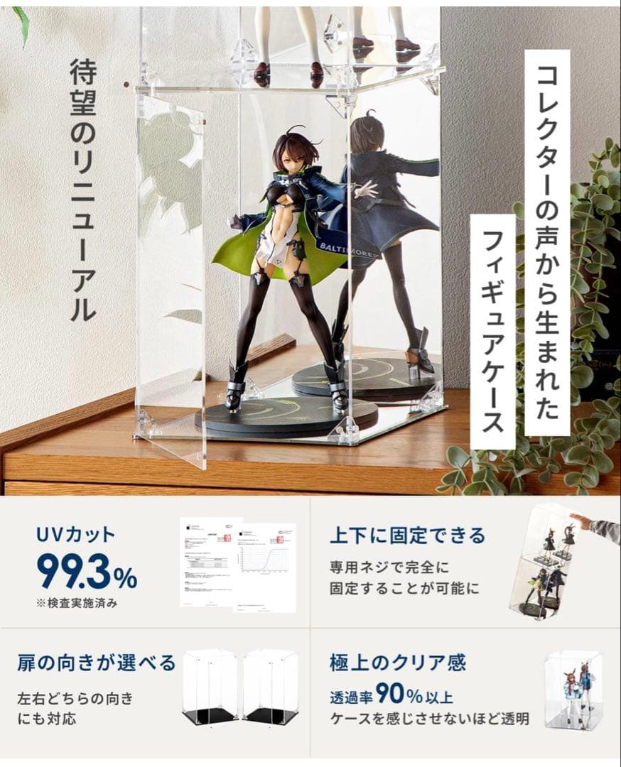 レミリア・スカーレット Blood Ver. フィギュア 特典、ケース付き