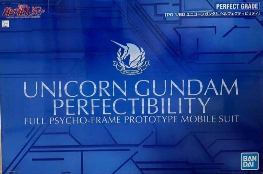 新品PG 1/60 ユニコーンガンダム ペルフェクティビリティ