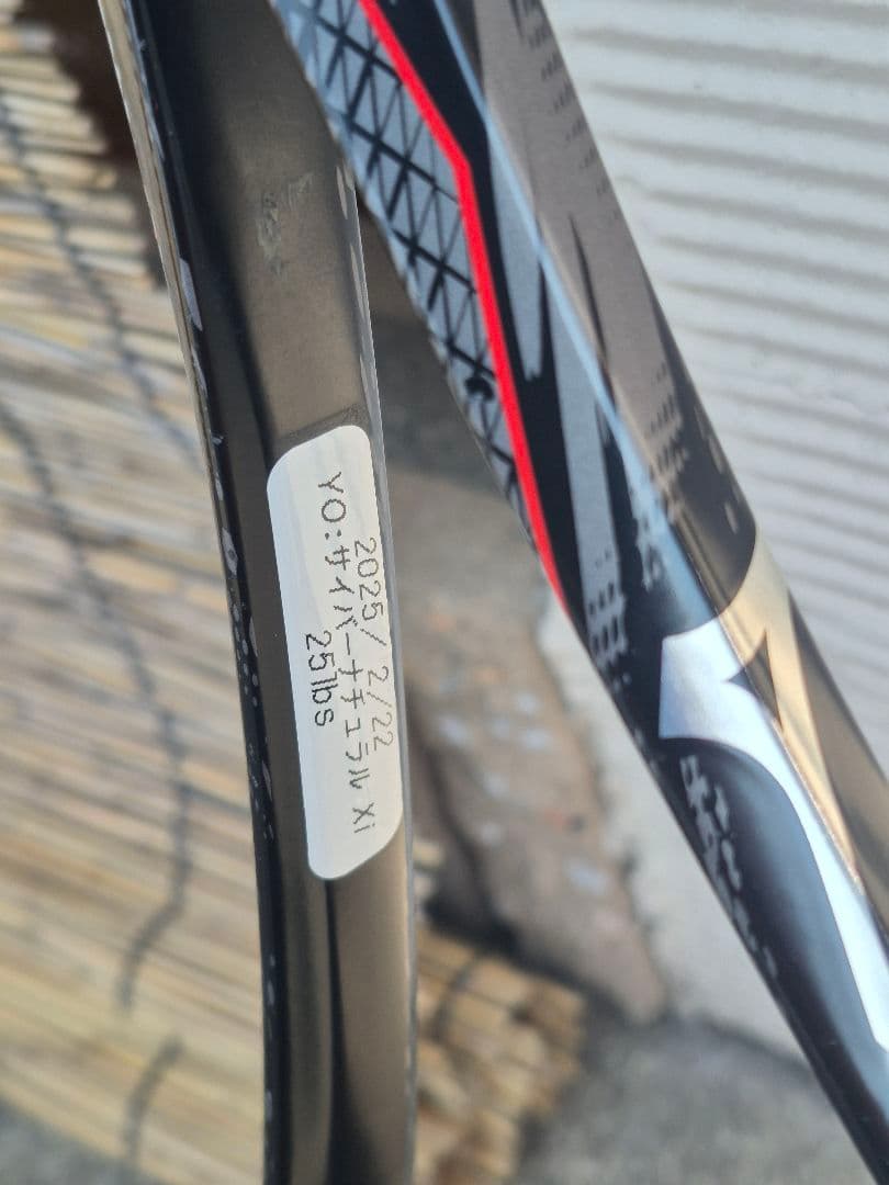 Mizuno Proforce 10 ラケット2本セット