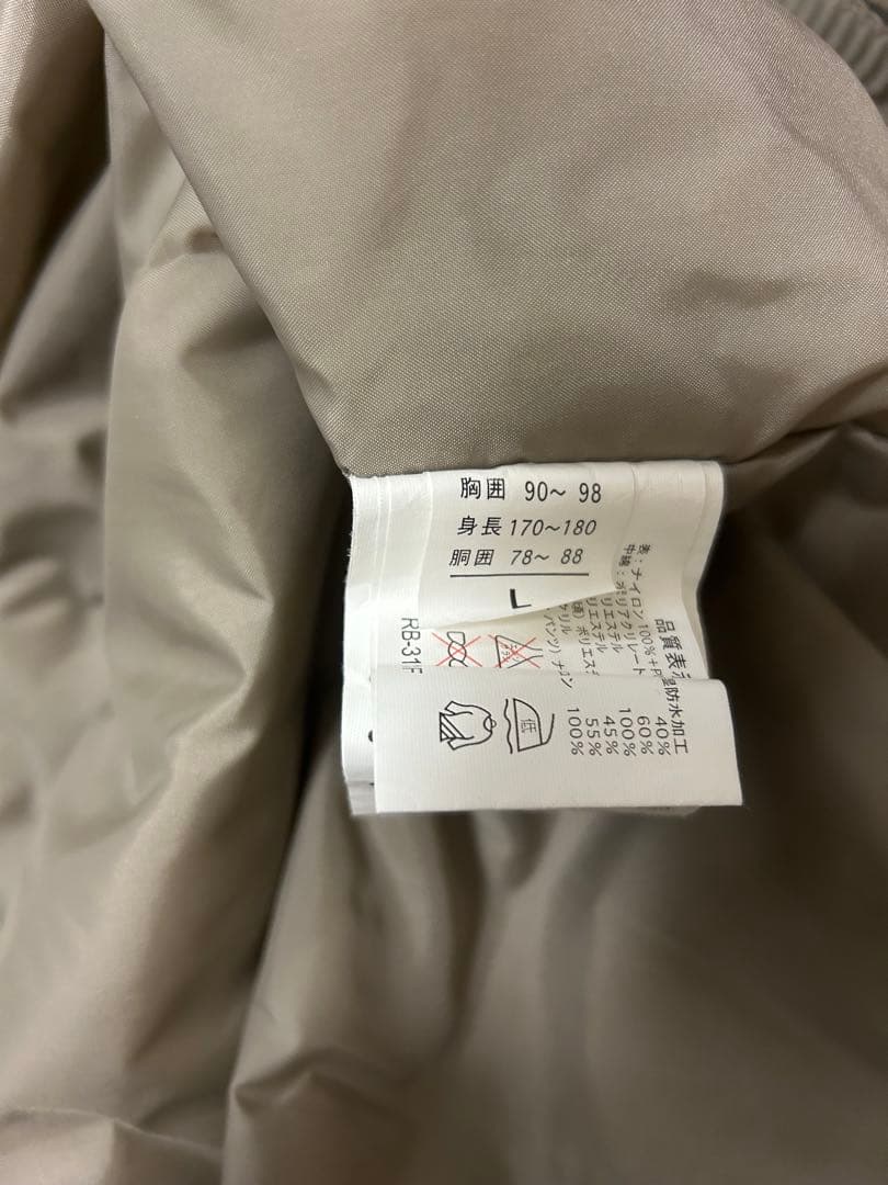 シマノ　ラッドステップウエア