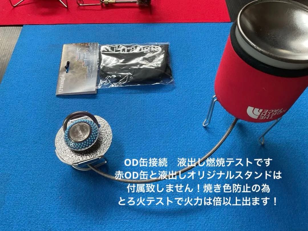 trangia 純正希少品GASバーナー動作良好美品新品ストレージバック付き