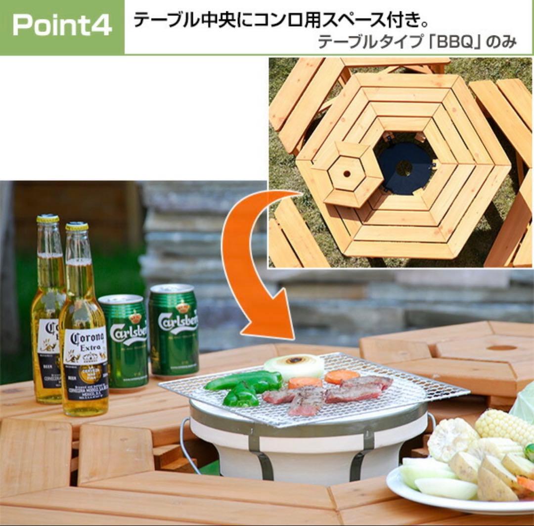 山善 YAMAZEN ガーデンテーブルBBQ仕様