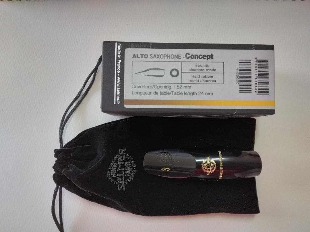 セルマー　アルトサックス用 マウスピース Concept　３点セットで