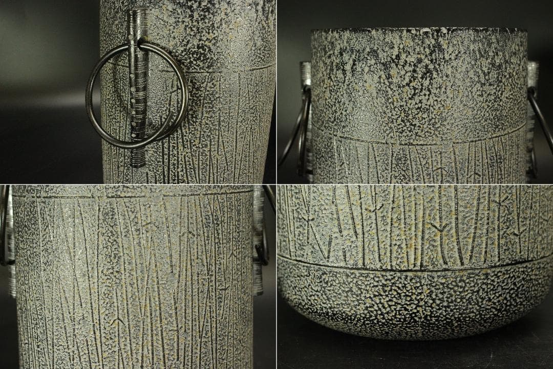 大西清右衛門 白肌 松声筒釜 共箱 象印 魔法瓶 未使用(ZE513)