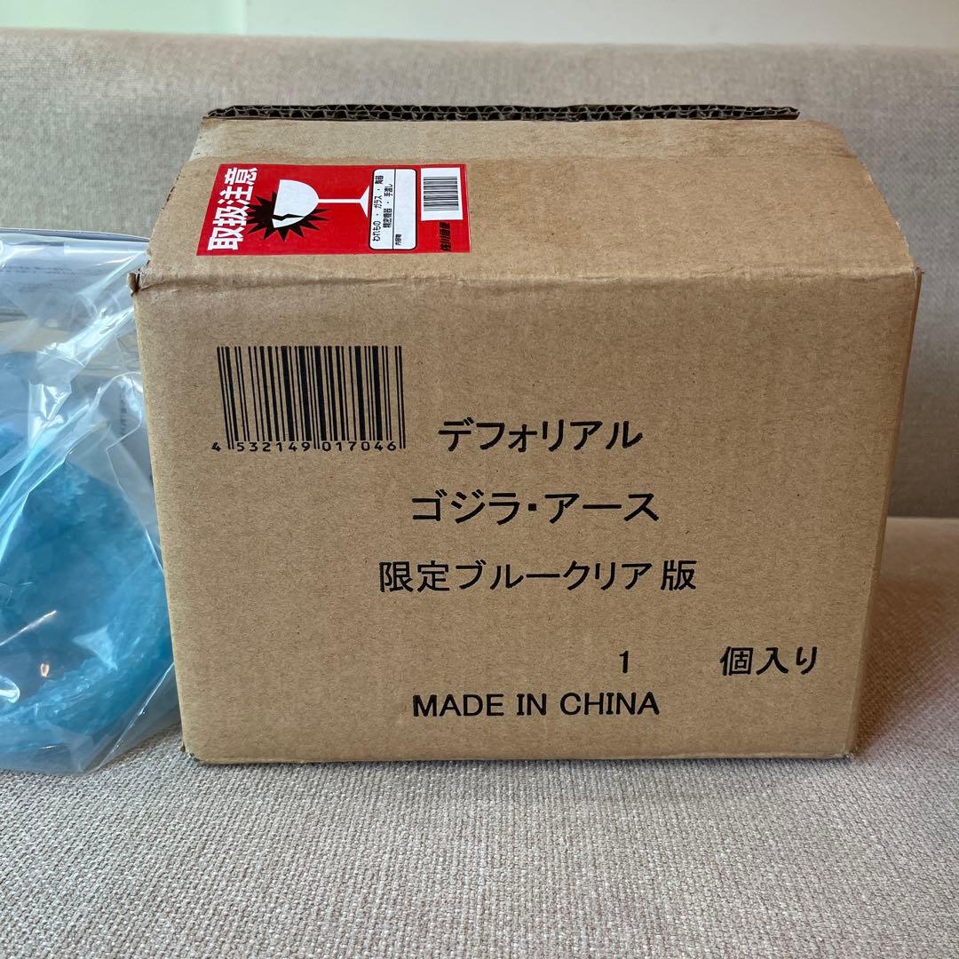 GODZILLA EARTH Blue Clear Ver. デフォリアルゴジラ