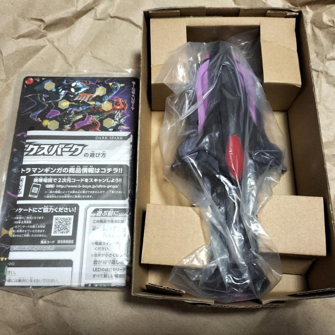 ウルトラマンギンガ　プレミアムバンダイ限定　DXダークスパーク