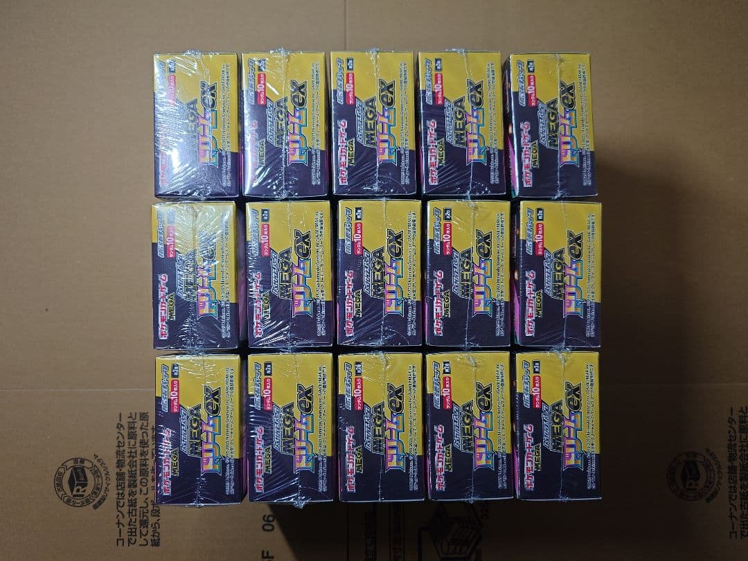 【ポケカ】ハイクラスパックMEGAドリームex　15BOX【シュリンク付】