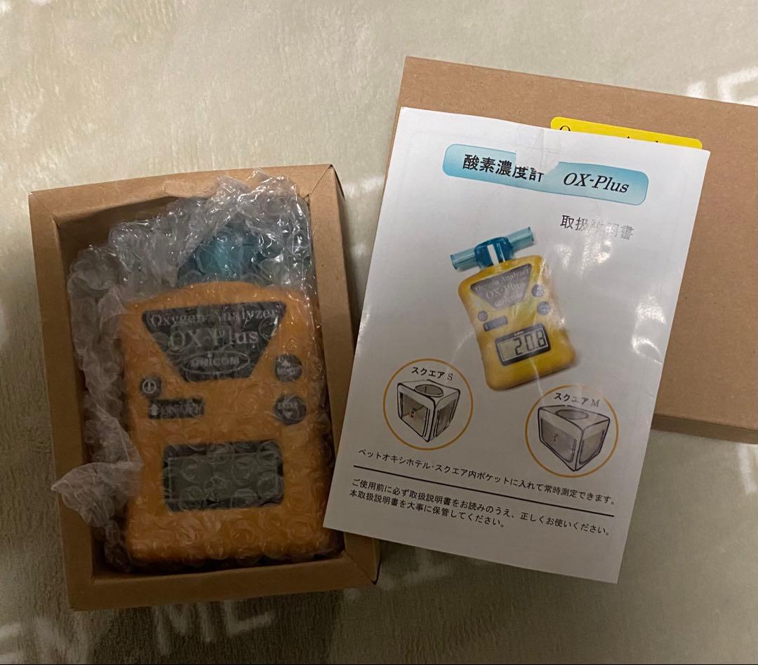 濃度計 UNICOM OX-Plus