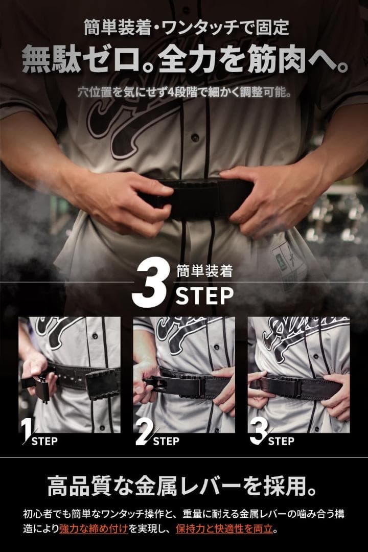 ALLOUT IFBB PRO監修 レバーアクションベルト トレーニングベルト