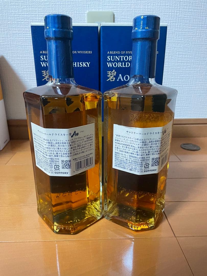 【新品】サントリー ワールドウイスキー 碧 AO 700ml 43% 2本セット