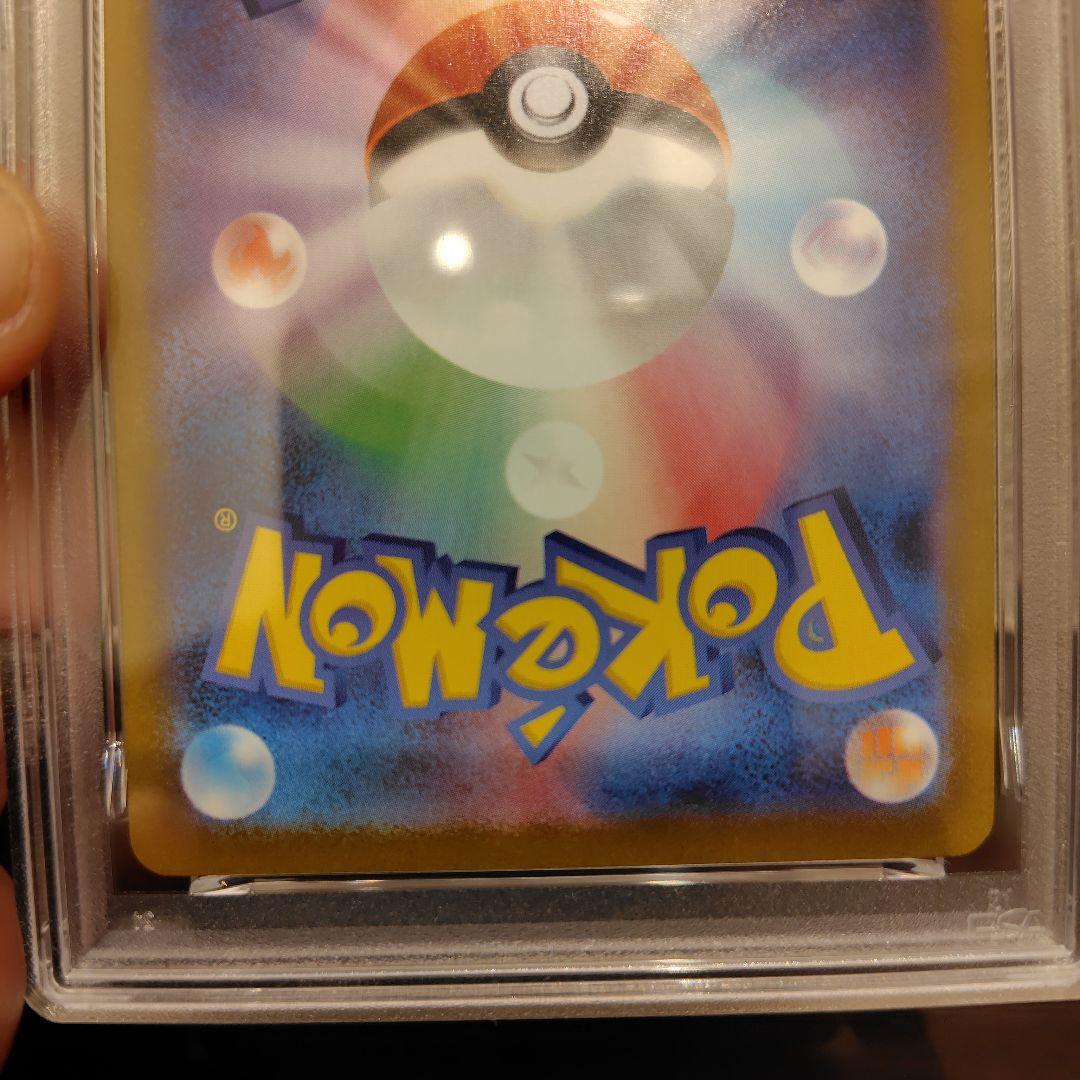 メガサーナイトex mur PSA10