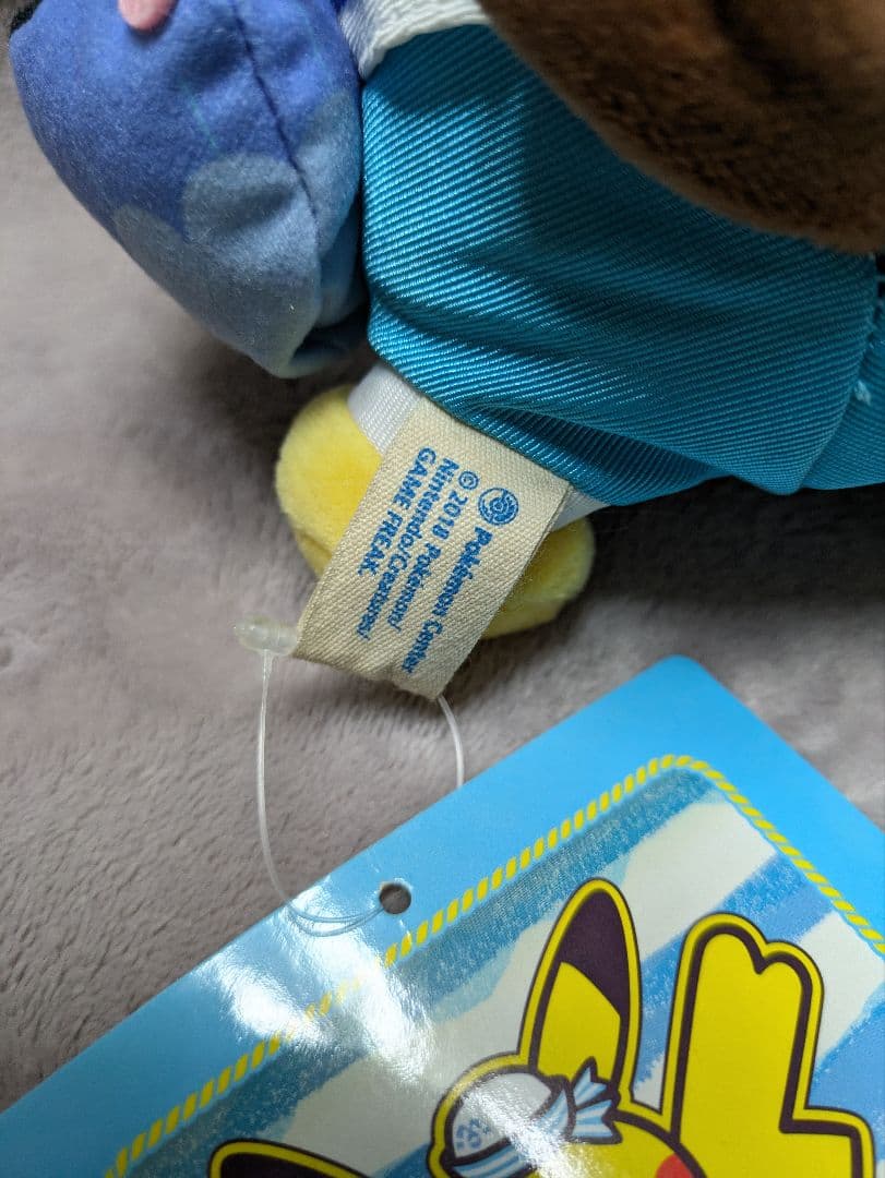 ポケモンセンター横浜限定 ピカチュウ ぬいぐるみ ポシェット