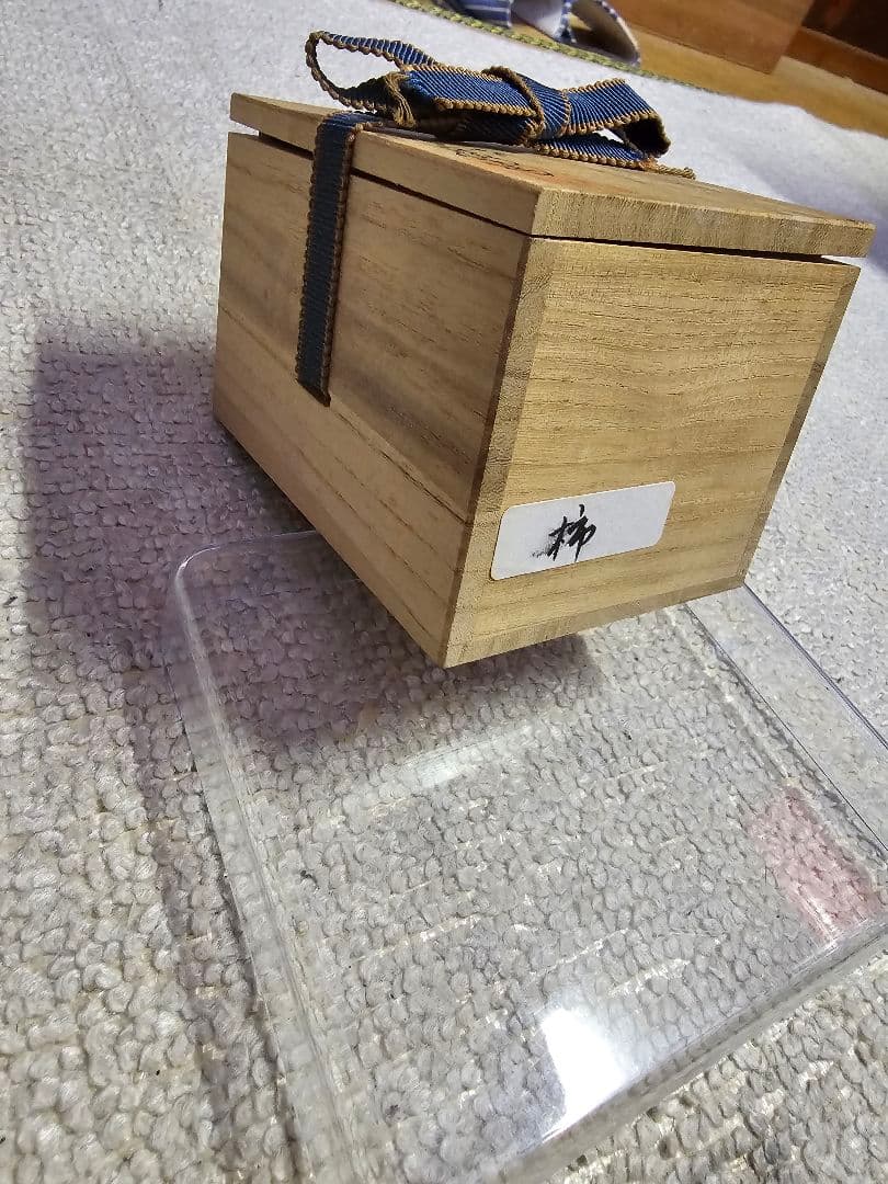 萩焼 天寵山七代 兼田三左衛門作 柿香合 共箱 栞付き