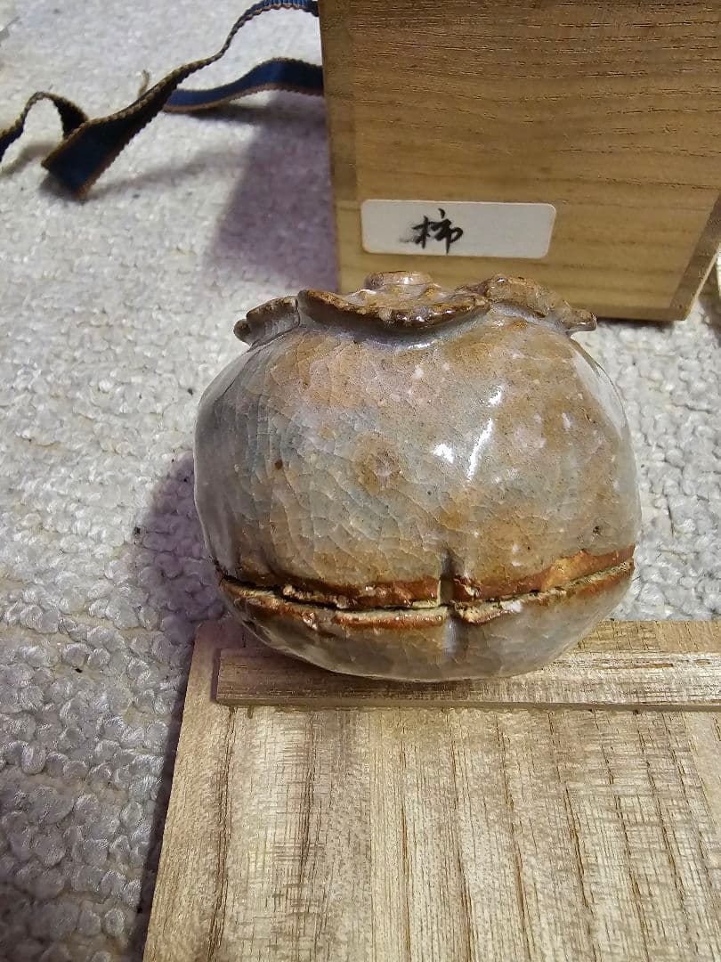 萩焼 天寵山七代 兼田三左衛門作 柿香合 共箱 栞付き