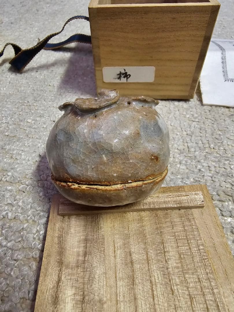 萩焼 天寵山七代 兼田三左衛門作 柿香合 共箱 栞付き