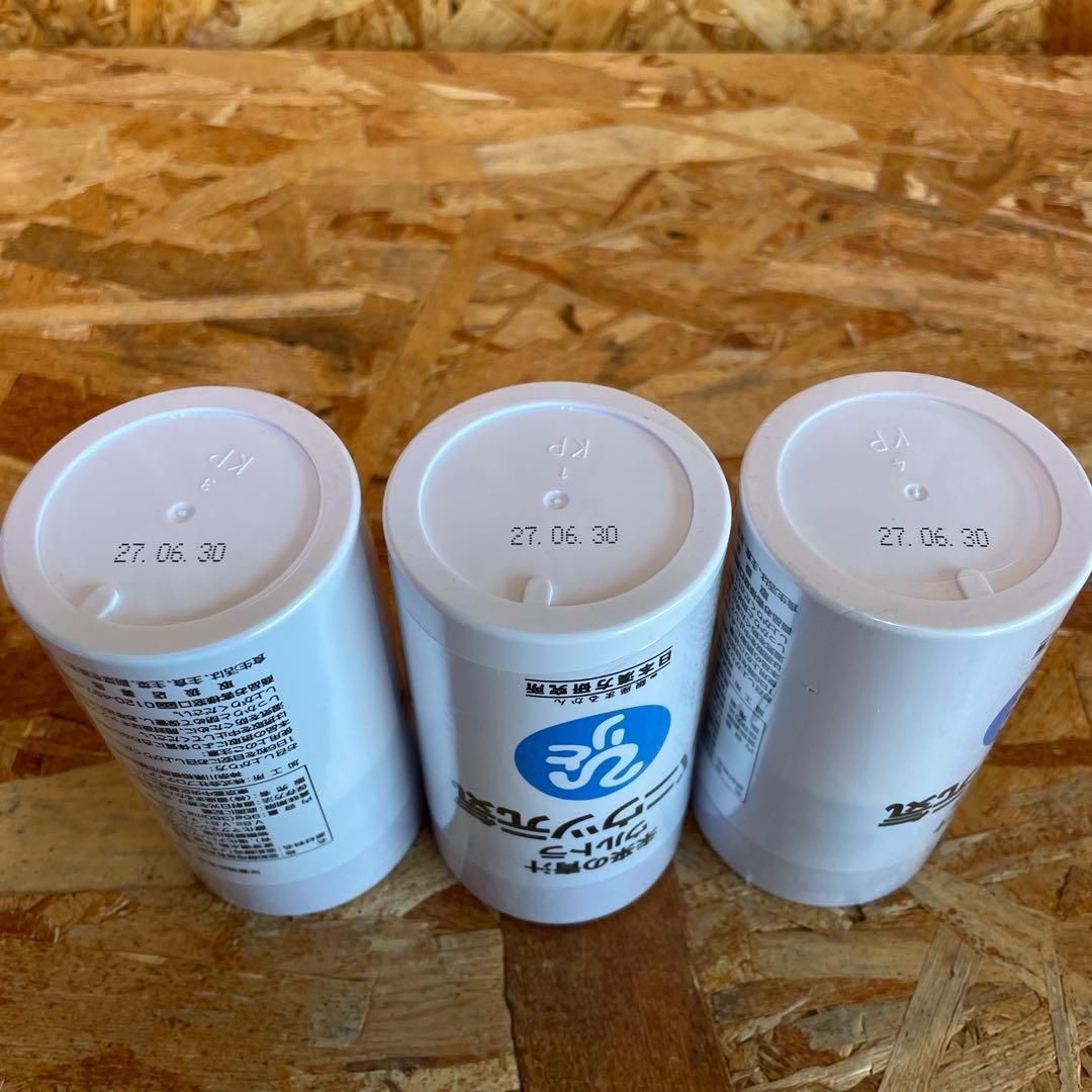 新品未開封【送料無料】ひとりさん 未来の青汁 ウルトラパニウツ元気　3個 セット