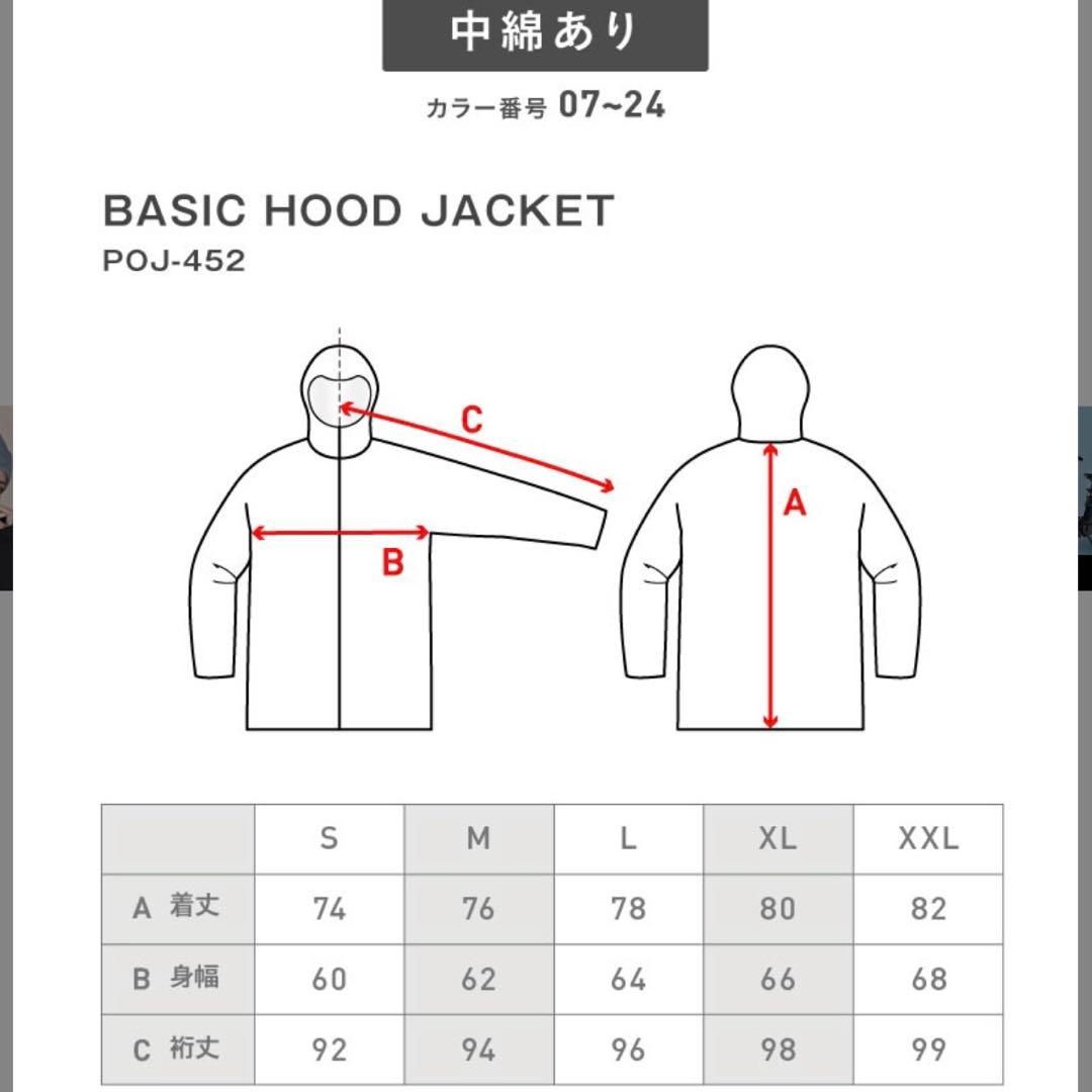 スノーボードウェア 上下セット S
