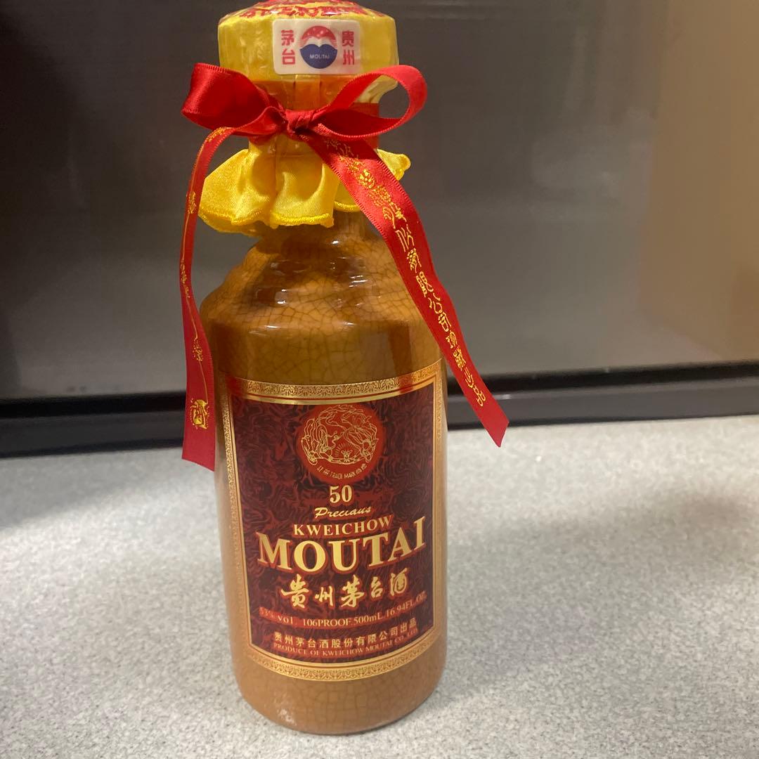 貴州茅台酒 50年 53％ 500ml 未開栓　希少　約960g(15)