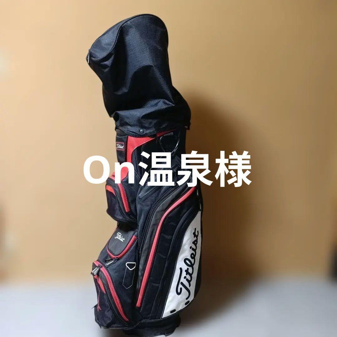 Titleist キャディバッグ 黒/赤 ※状態 考慮