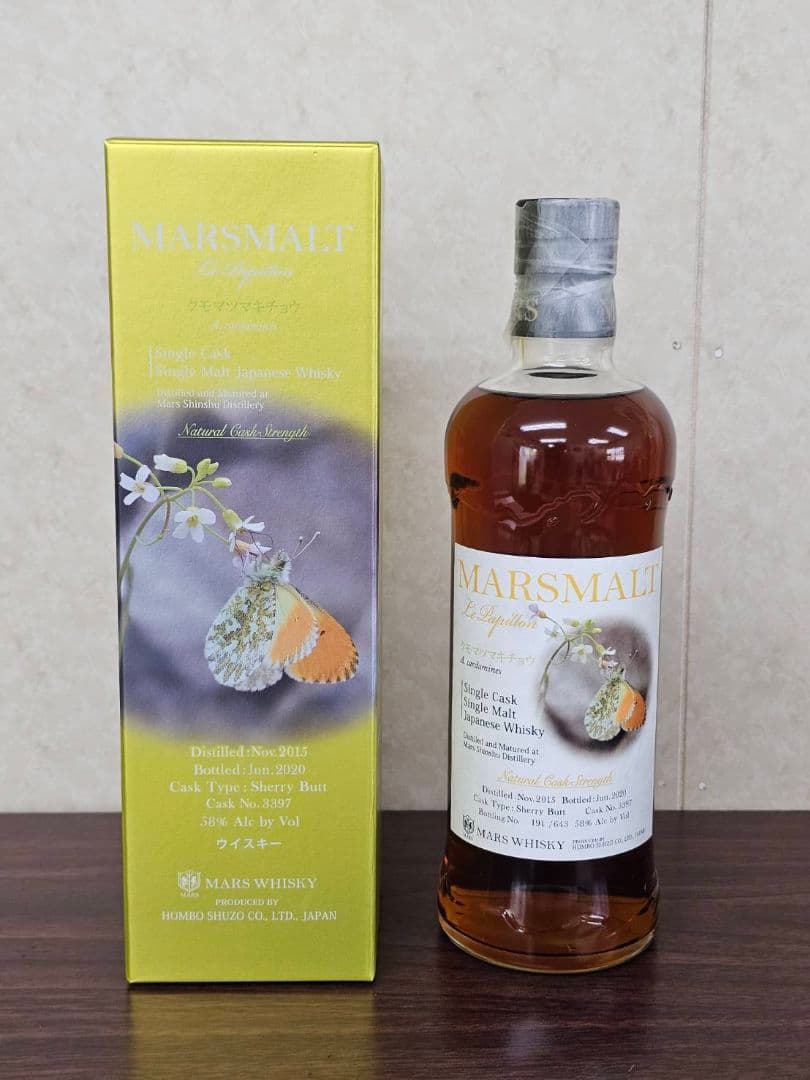 本坊酒造　シングルカスク　クモマツマキチョウ