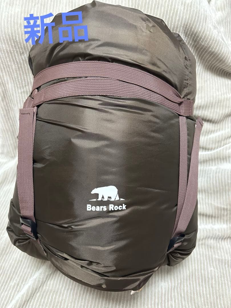 Bears Rock ベアーズロック ねぶくろん 寝袋 TX-701 ブラウン