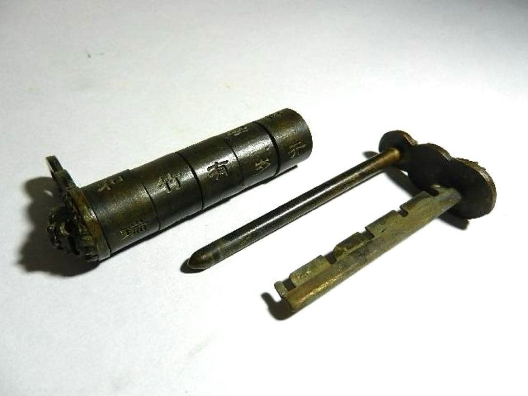 ５文字の組合せで解錠できる中国骨董錠前その１（真鍮製　長さ８．２㌢、重さ９３㌘）