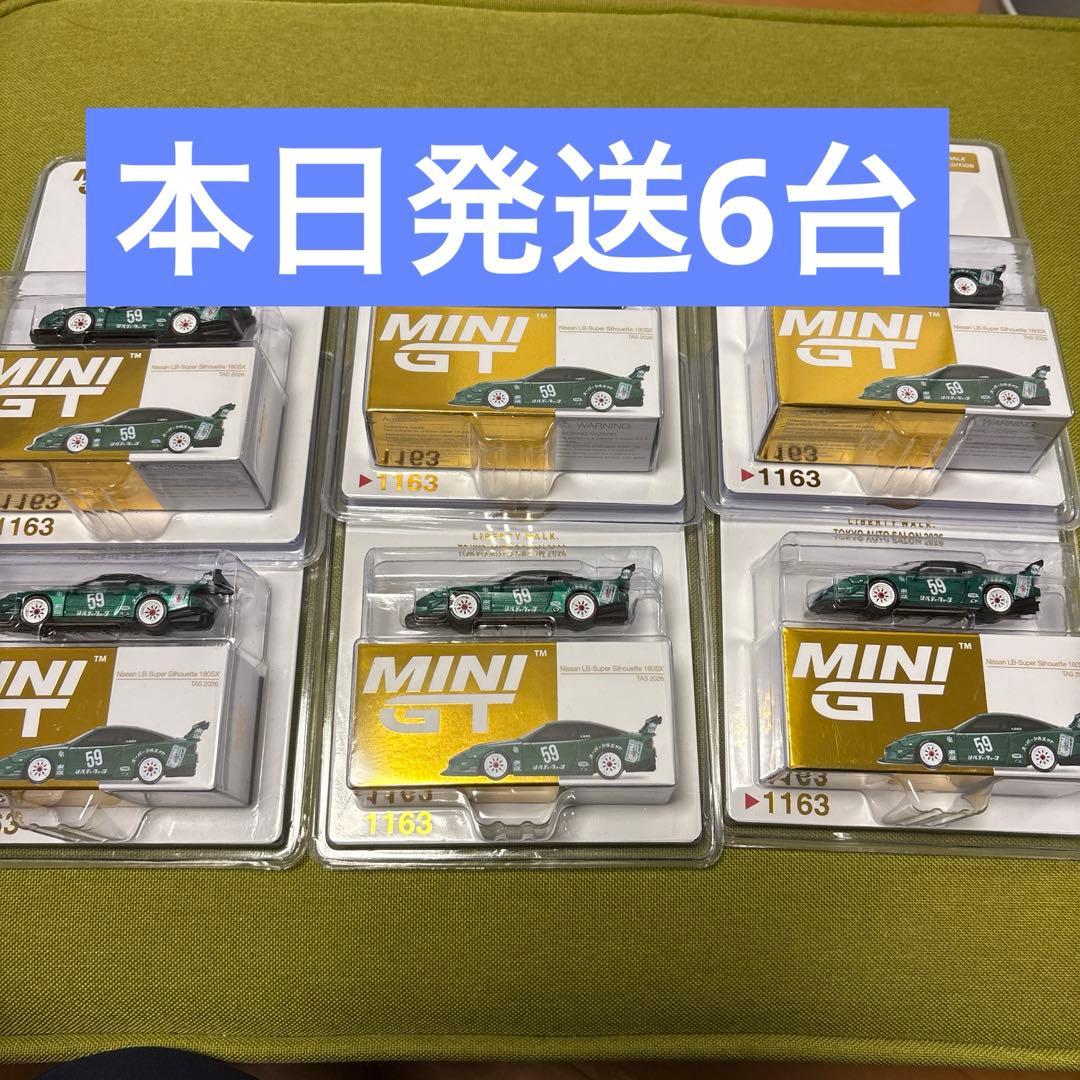 6台 MINI GT 日産 180sx LBWK 東京オートサロン 限定