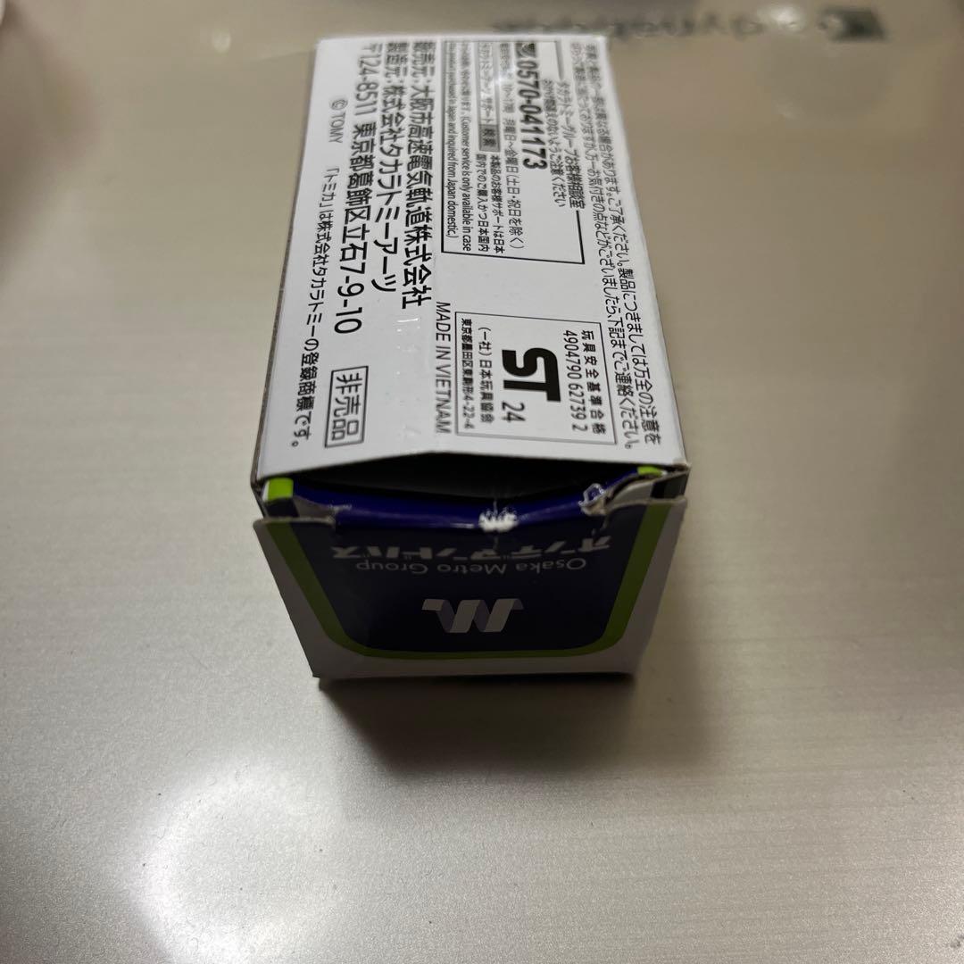 トミカ Osaka Metro Group オンデマンドバス