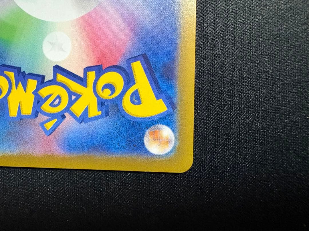 ポケモンカード セレナ SR