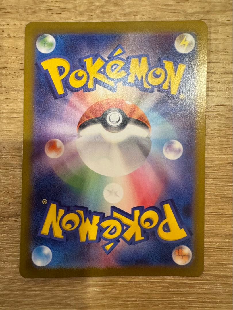 【美品】ポケモンカード ゼクロムEX BWR ブラックボルト 174/086