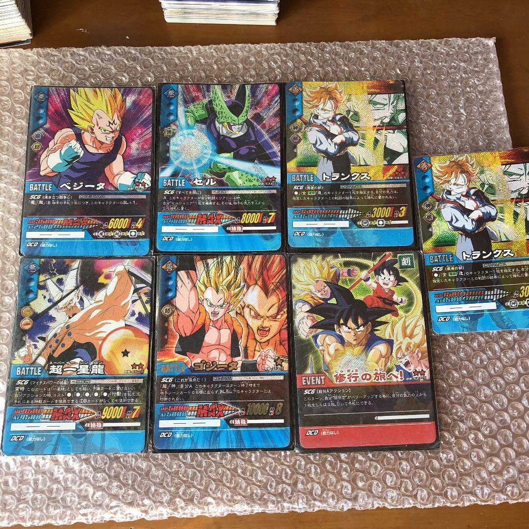 ドラゴンボールスーパーカードゲームゲーム