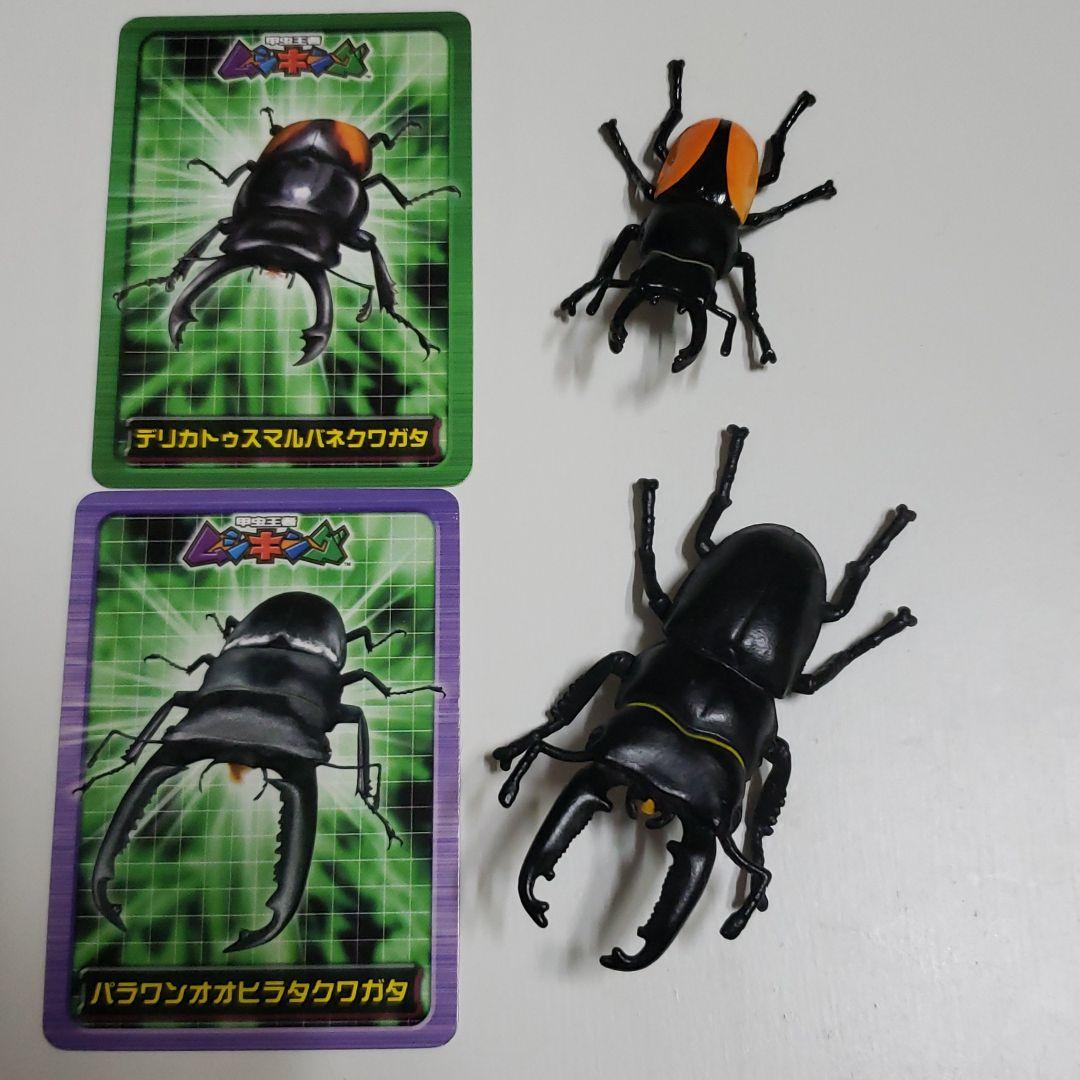 ムシキング新甲虫図鑑６　フィギュア確認用