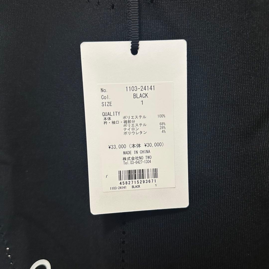 【新品タグ付き】ホールガーメントサマーニットベスト