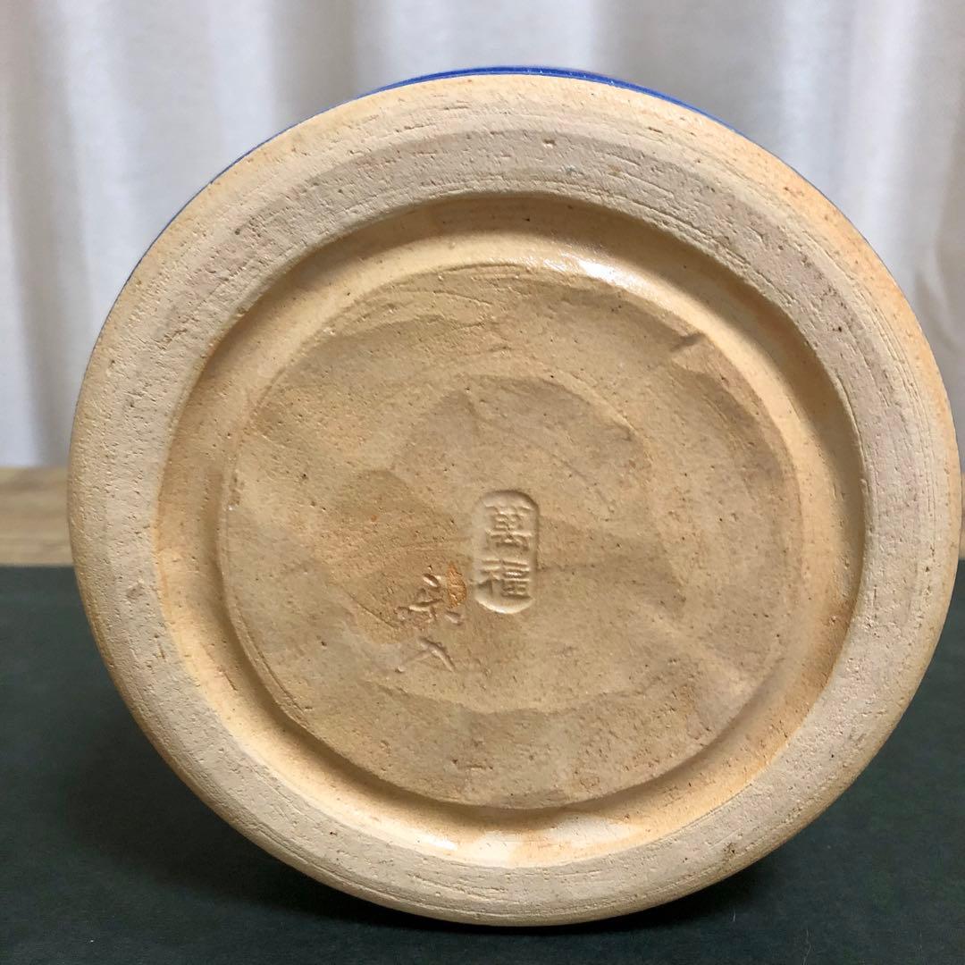 萬福堂 吉村楽入 紅毛写水指 共箱 茶道具 オランダ写