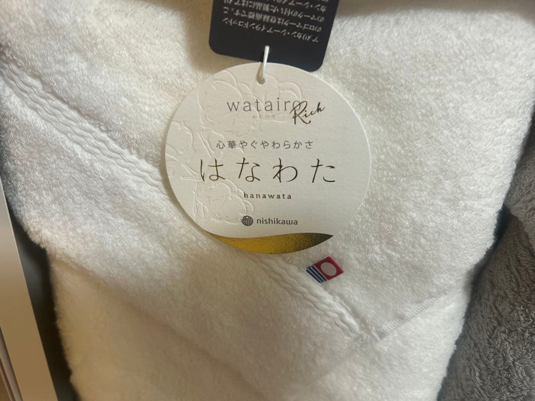 西川タオル　はなわたRich バスタオル