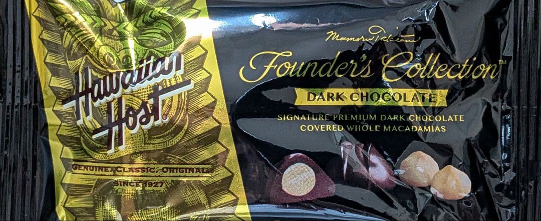 ハワイアンホースト マカデミアナッツチョコレートダークバー 21g×12袋