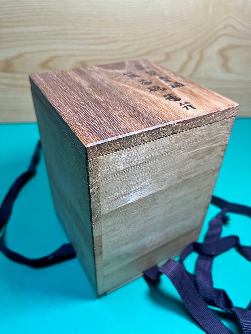 高麗青磁 蓮弁紋筒茶碗１個【茶道具】